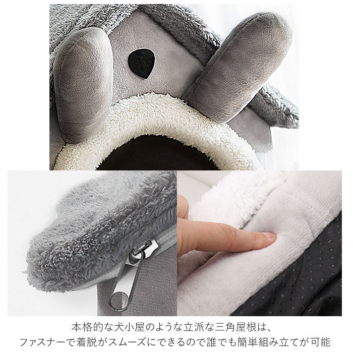 BACKYARD FAMILY「【訳あり】犬 ベッド ドーム ハウス 通販 ペットハウス ペットベッド 猫 犬小屋 室内 室内用」|その他|