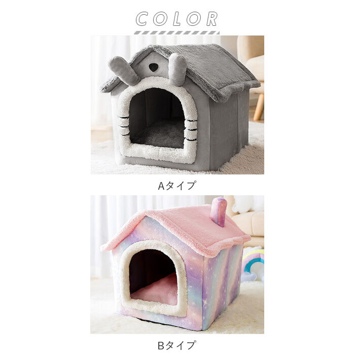 BACKYARD FAMILY「【訳あり】犬 ベッド ドーム ハウス 通販 ペットハウス ペットベッド 猫 犬小屋 室内 室内用」|その他|