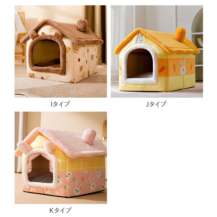 BACKYARD FAMILY「【訳あり】犬 ベッド ドーム ハウス 通販 ペットハウス ペットベッド 猫 犬小屋 室内 室内用」|その他|