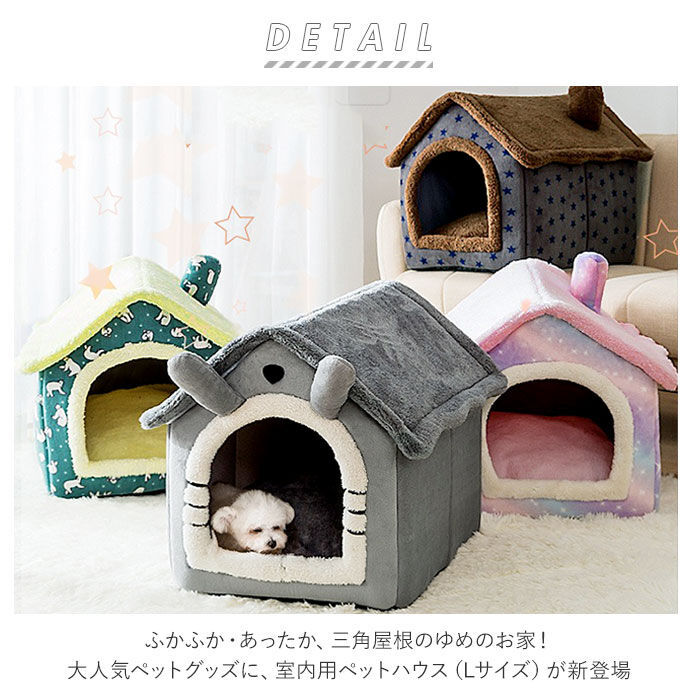 BACKYARD FAMILY「【訳あり】犬 ベッド ドーム ハウス 通販 ペットハウス ペットベッド 猫 犬小屋 室内 室内用」|その他|