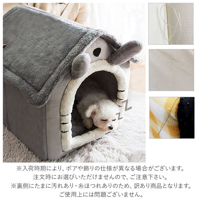 BACKYARD FAMILY「【訳あり】犬 ベッド ドーム ハウス 通販 ペットハウス ペットベッド 猫 犬小屋 室内 室内用」|その他|