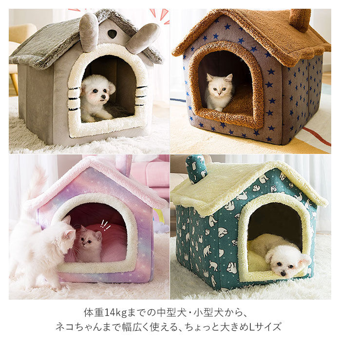 BACKYARD FAMILY「【訳あり】犬 ベッド ドーム ハウス 通販 ペットハウス ペットベッド 猫 犬小屋 室内 室内用」|その他|