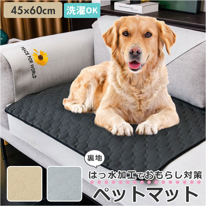 BACKYARD FAMILY「犬 ペットシーツ 通販 ペットシート ペットマット おしっこマット おしっこパッド トイレシート」|その他|