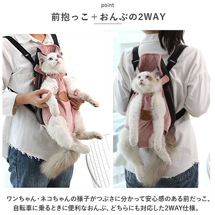 BACKYARD FAMILY「猫用 抱っこ バッグ 通販 ペット 抱っこ紐 抱っこひも ペットリュック ペット用スリング」|その他|