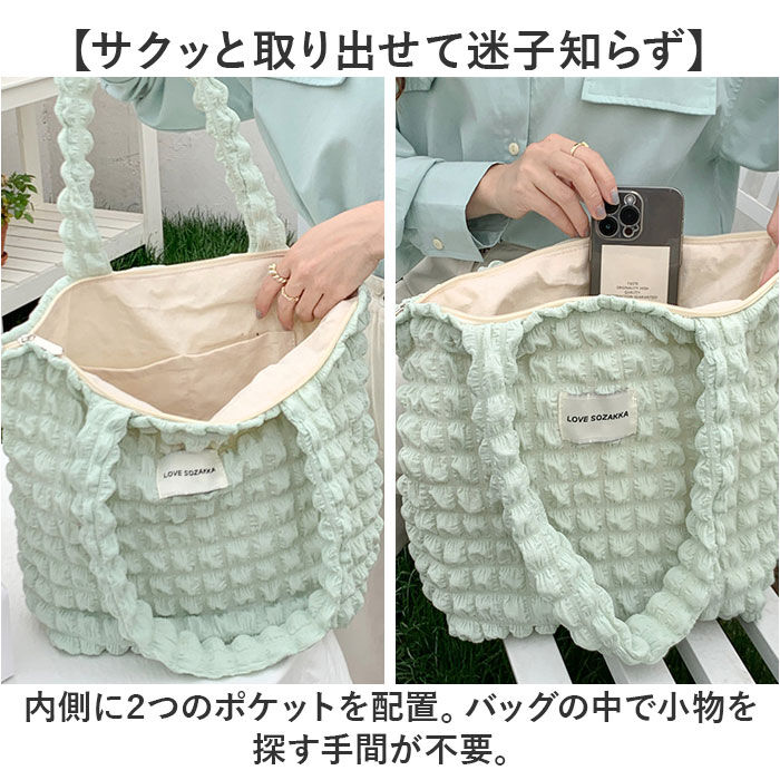 BACKYARD FAMILY「ポップコーンバッグ トートバッグ レディース 通販 ぽこぽこバッグ ポコポコバッグ ポコポコバック」|トートバッグ|
