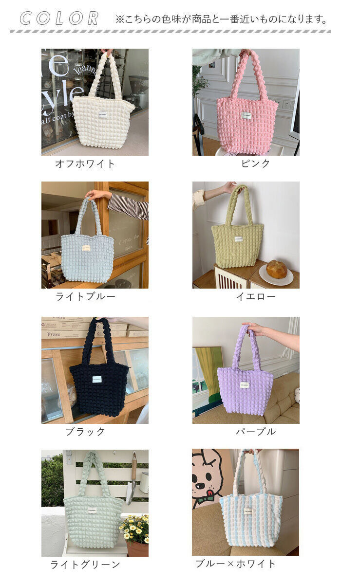 BACKYARD FAMILY「ポップコーンバッグ トートバッグ レディース 通販 ぽこぽこバッグ ポコポコバッグ ポコポコバック」|トートバッグ|