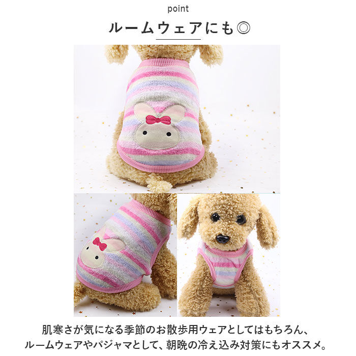 BACKYARD FAMILY「犬 服 ベスト 通販 犬服 犬の服 冬服 ドッグウェア ペット 厚手 あったか かわいい 柄 冬」|その他|