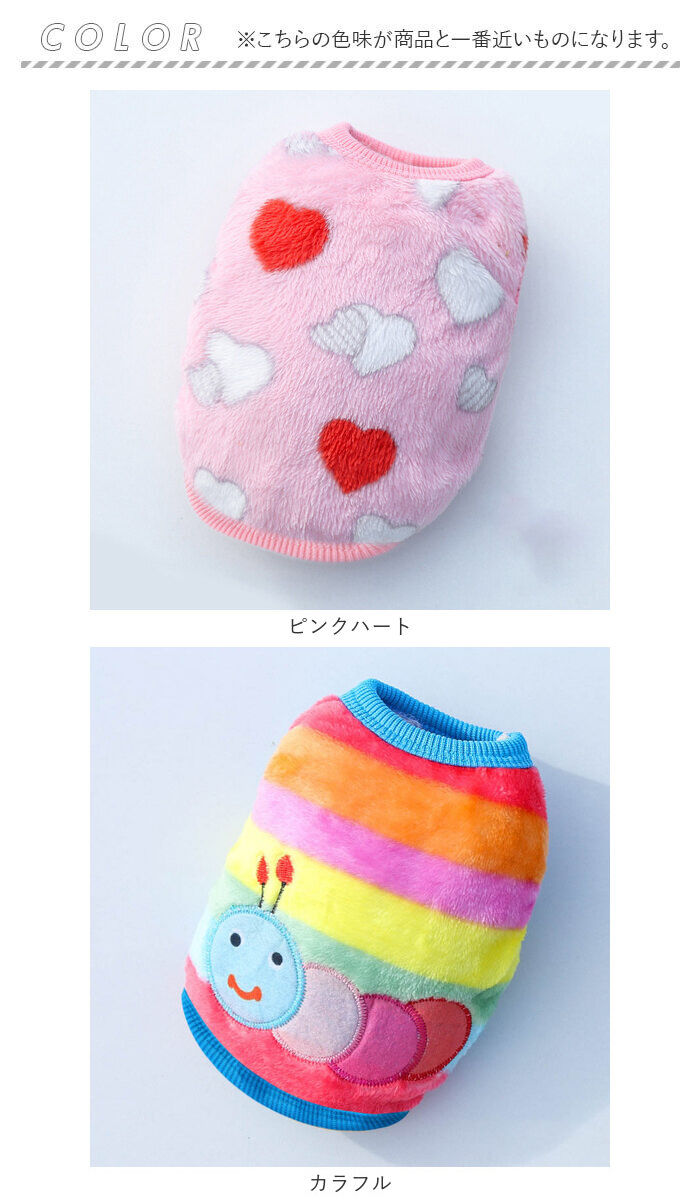 BACKYARD FAMILY「犬 服 ベスト 通販 犬服 犬の服 冬服 ドッグウェア ペット 厚手 あったか かわいい 柄 冬」|その他|