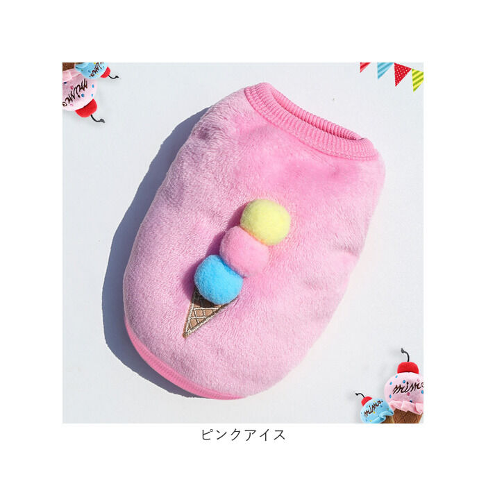 BACKYARD FAMILY「犬 服 ベスト 通販 犬服 犬の服 冬服 ドッグウェア ペット 厚手 あったか かわいい 柄 冬」|その他|