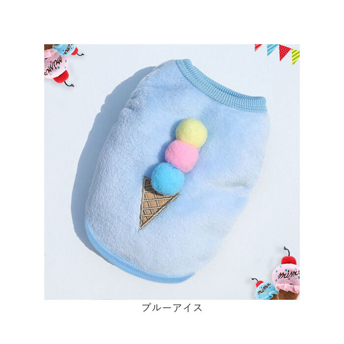 BACKYARD FAMILY「犬 服 ベスト 通販 犬服 犬の服 冬服 ドッグウェア ペット 厚手 あったか かわいい 柄 冬」|その他|