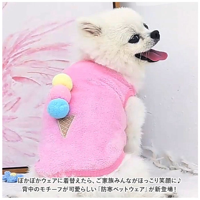 BACKYARD FAMILY「犬 服 ベスト 通販 犬服 犬の服 冬服 ドッグウェア ペット 厚手 あったか かわいい 柄 冬」|その他|
