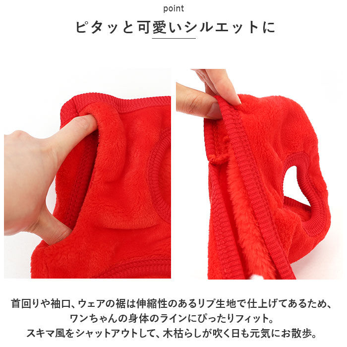 BACKYARD FAMILY「犬 服 ベスト 通販 犬服 犬の服 冬服 ドッグウェア ペット 厚手 あったか かわいい 柄 冬」|その他|