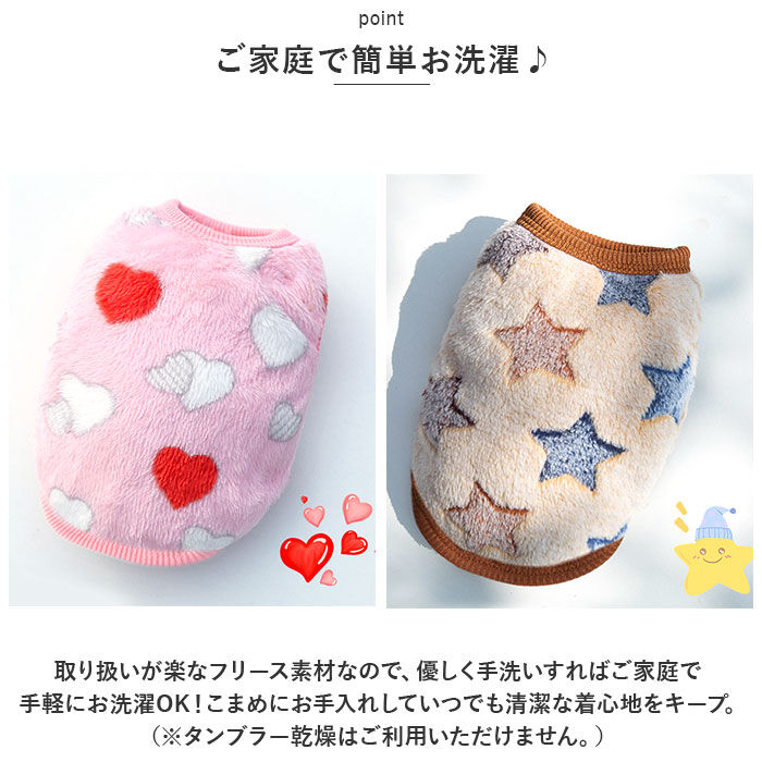BACKYARD FAMILY「犬 服 ベスト 通販 犬服 犬の服 冬服 ドッグウェア ペット 厚手 あったか かわいい 柄 冬」|その他|