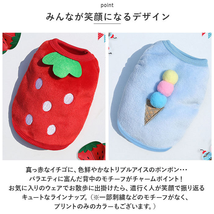 BACKYARD FAMILY「犬 服 ベスト 通販 犬服 犬の服 冬服 ドッグウェア ペット 厚手 あったか かわいい 柄 冬」|その他|