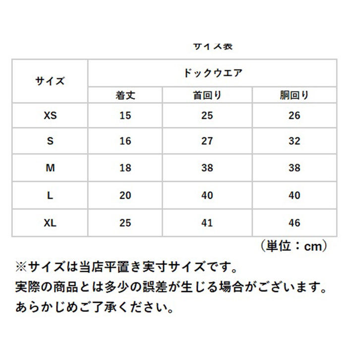 BACKYARD FAMILY「犬 リード ハーネス 通販 胴輪 ショルダーハーネス リードセット セット ハーネスリード 反射」|その他|
