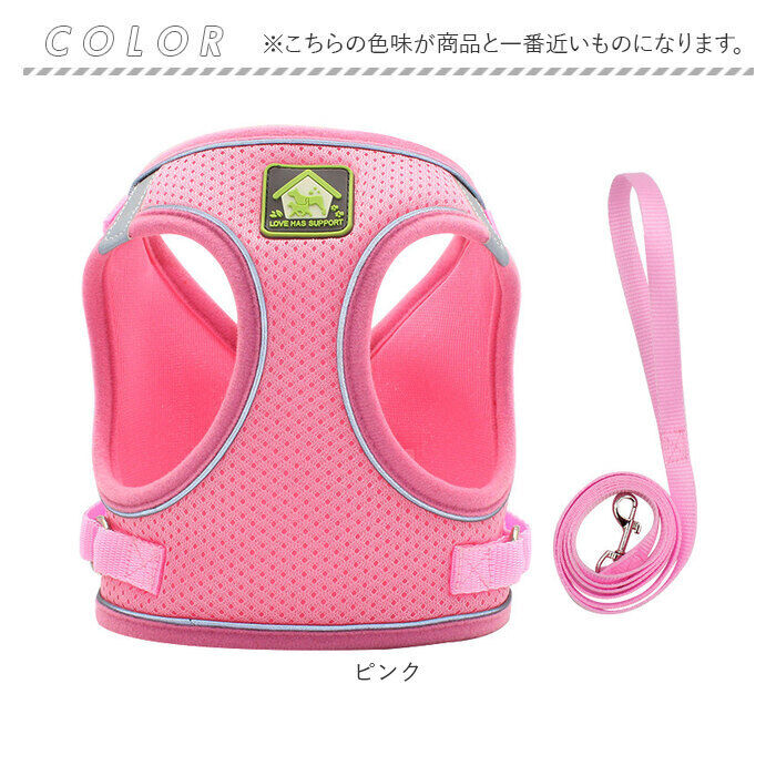 BACKYARD FAMILY「犬 リード ハーネス 通販 胴輪 ショルダーハーネス リードセット セット ハーネスリード 反射」|その他|