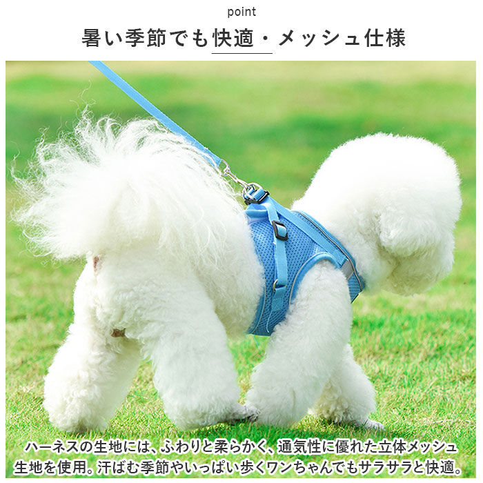 BACKYARD FAMILY「犬 リード ハーネス 通販 胴輪 ショルダーハーネス リードセット セット ハーネスリード 反射」|その他|