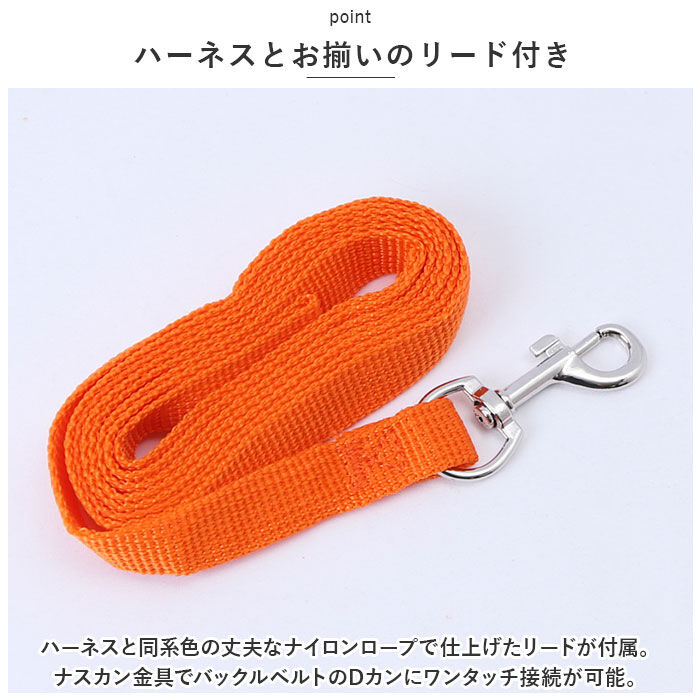 BACKYARD FAMILY「犬 リード ハーネス 通販 胴輪 ショルダーハーネス リードセット セット ハーネスリード 反射」|その他|