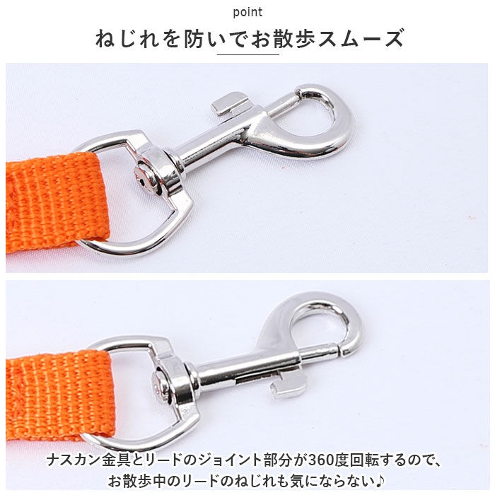 BACKYARD FAMILY「犬 リード ハーネス 通販 胴輪 ショルダーハーネス リードセット セット ハーネスリード 反射」|その他|