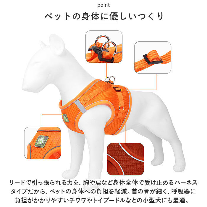 BACKYARD FAMILY「犬 リード ハーネス 通販 胴輪 ショルダーハーネス リードセット セット ハーネスリード 反射」|その他|