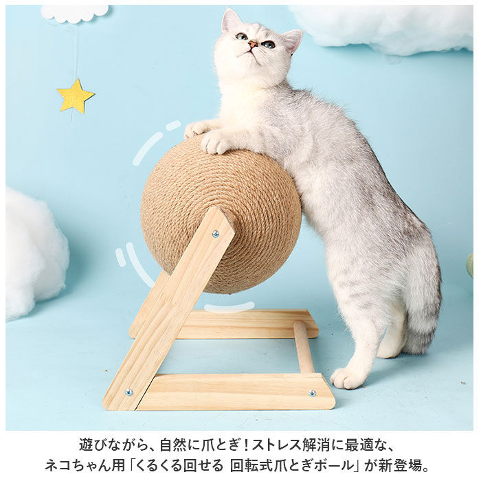 BACKYARD FAMILY「猫 爪とぎ 爪研ぎ 通販 つめとぎ 爪ケア 猫用爪とぎ 爪とぎ用品 猫用品 爪ケア用品」|その他|