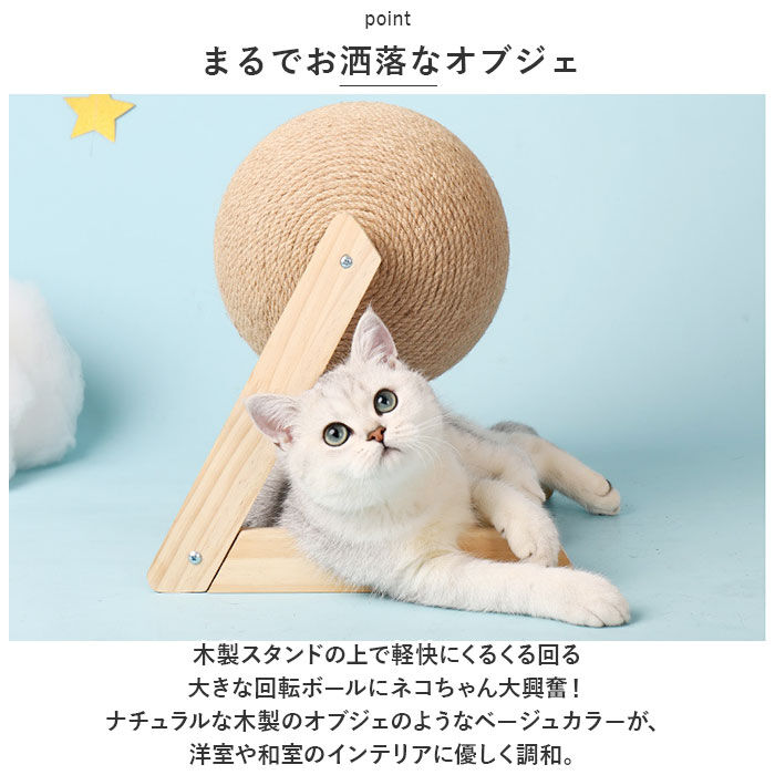 BACKYARD FAMILY「猫 爪とぎ 爪研ぎ 通販 つめとぎ 爪ケア 猫用爪とぎ 爪とぎ用品 猫用品 爪ケア用品」|その他|