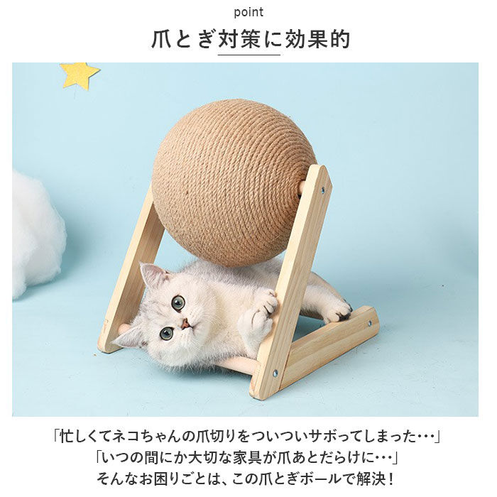 BACKYARD FAMILY「猫 爪とぎ 爪研ぎ 通販 つめとぎ 爪ケア 猫用爪とぎ 爪とぎ用品 猫用品 爪ケア用品」|その他|