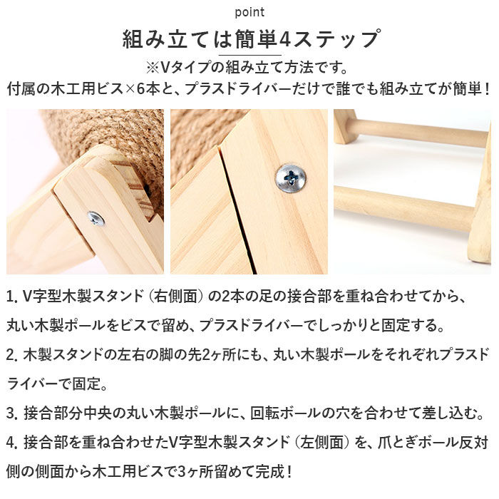 BACKYARD FAMILY「猫 爪とぎ 爪研ぎ 通販 つめとぎ 爪ケア 猫用爪とぎ 爪とぎ用品 猫用品 爪ケア用品」|その他|