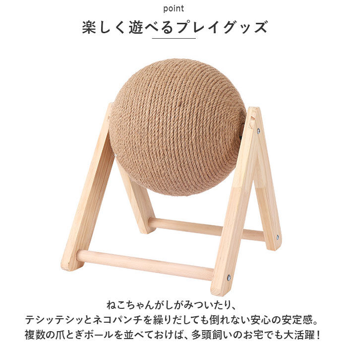 BACKYARD FAMILY「猫 爪とぎ 爪研ぎ 通販 つめとぎ 爪ケア 猫用爪とぎ 爪とぎ用品 猫用品 爪ケア用品」|その他|