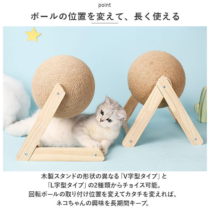 BACKYARD FAMILY「猫 爪とぎ 爪研ぎ 通販 つめとぎ 爪ケア 猫用爪とぎ 爪とぎ用品 猫用品 爪ケア用品」|その他|