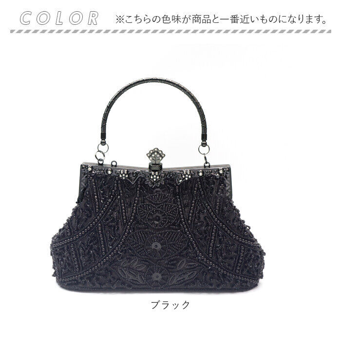 BACKYARD FAMILY「パーティバッグ キラキラ 通販 ビーズ刺繍バッグ クラッチバッグ がま口 フォーマルバッグ」|その他|