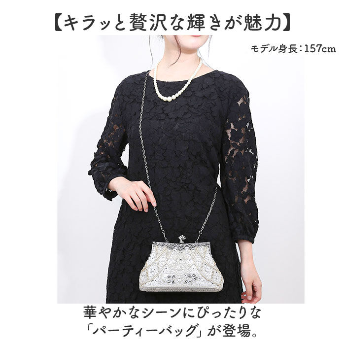 BACKYARD FAMILY「パーティバッグ キラキラ 通販 ビーズ刺繍バッグ クラッチバッグ がま口 フォーマルバッグ」|その他|