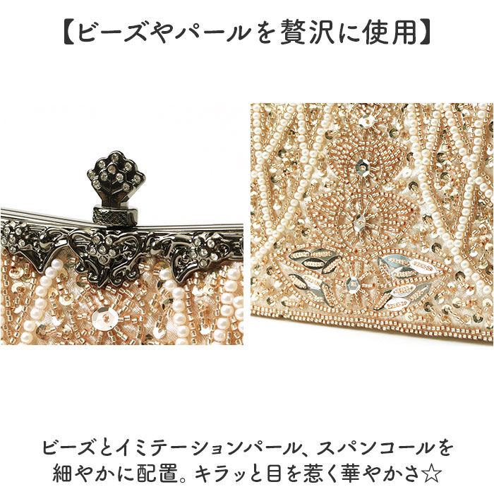 BACKYARD FAMILY「パーティバッグ キラキラ 通販 ビーズ刺繍バッグ クラッチバッグ がま口 フォーマルバッグ」|その他|