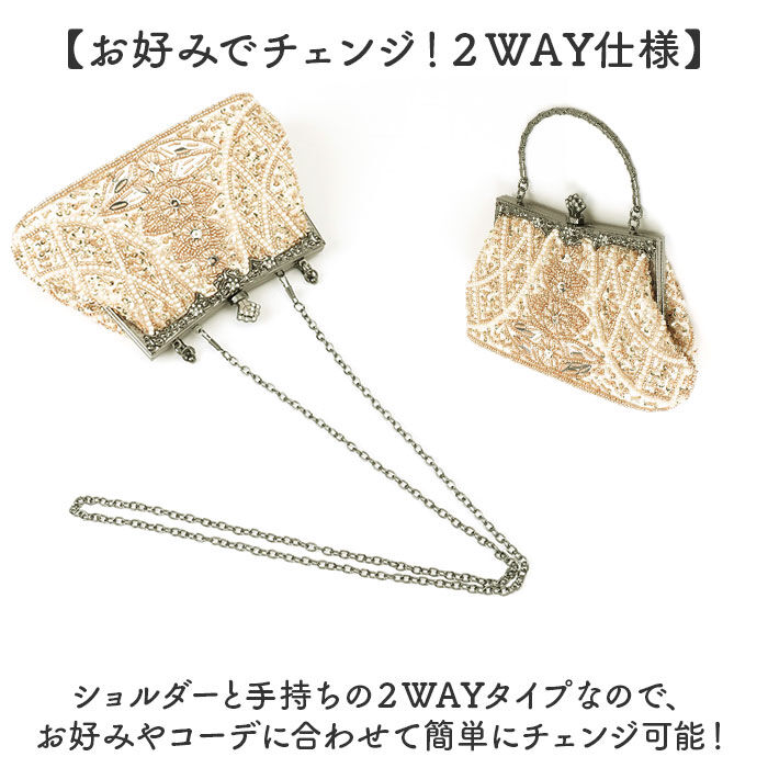 BACKYARD FAMILY「パーティバッグ キラキラ 通販 ビーズ刺繍バッグ クラッチバッグ がま口 フォーマルバッグ」|その他|