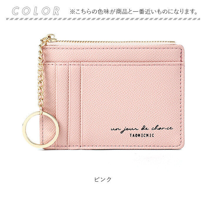BACKYARD FAMILY「フラグメントケース レディース 通販 メンズ 薄い ミニ財布 財布 ミニ カードケース カード入れ」|名刺入れ・カードケース|
