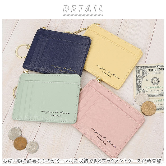 BACKYARD FAMILY「フラグメントケース レディース 通販 メンズ 薄い ミニ財布 財布 ミニ カードケース カード入れ」|名刺入れ・カードケース|