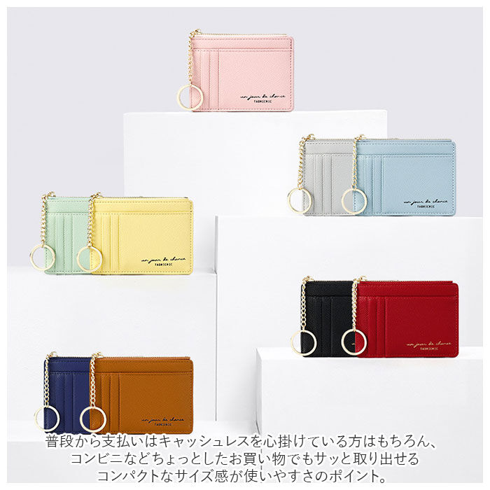 BACKYARD FAMILY「フラグメントケース レディース 通販 メンズ 薄い ミニ財布 財布 ミニ カードケース カード入れ」|名刺入れ・カードケース|