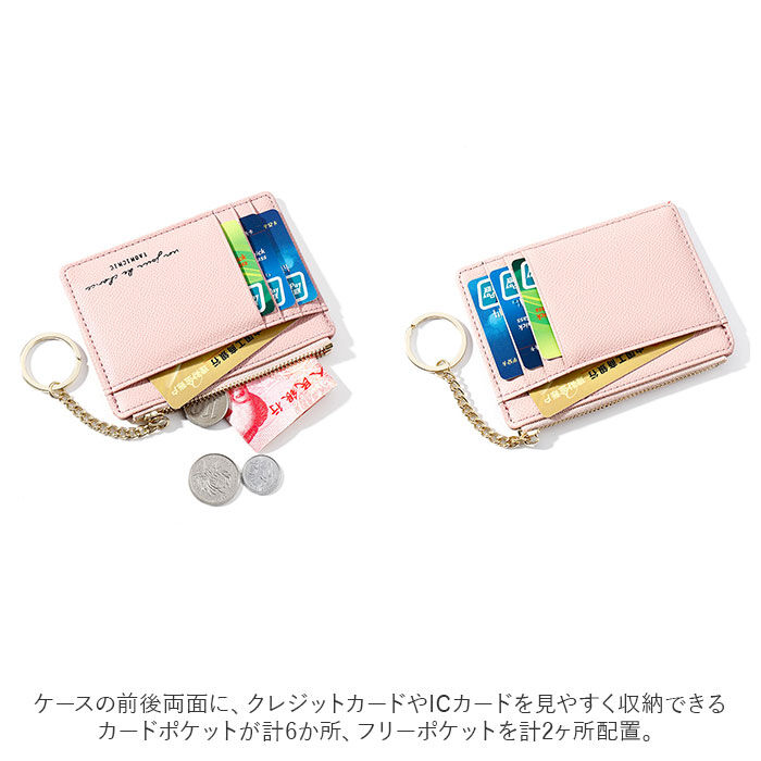 BACKYARD FAMILY「フラグメントケース レディース 通販 メンズ 薄い ミニ財布 財布 ミニ カードケース カード入れ」|名刺入れ・カードケース|