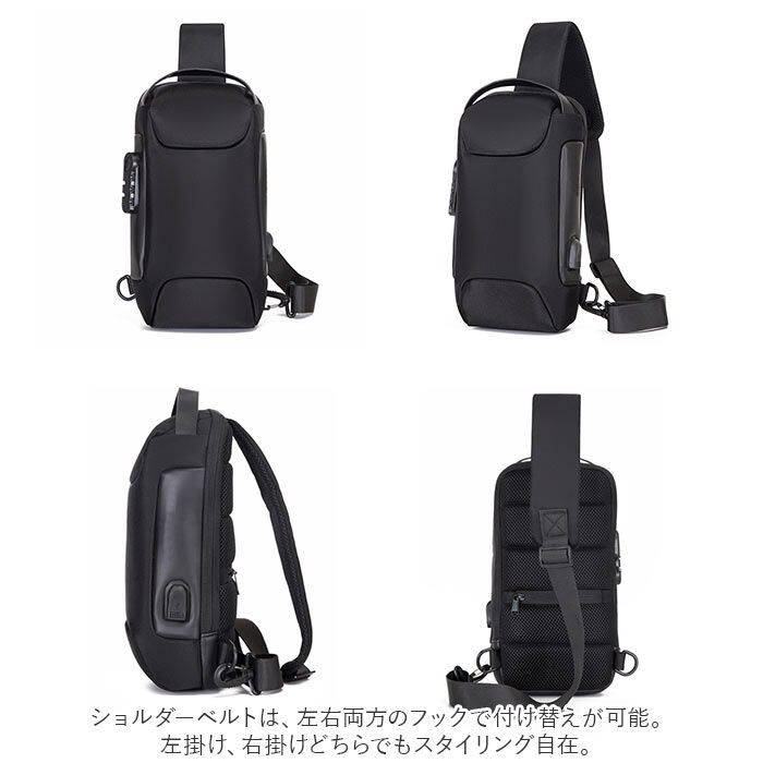 BACKYARD FAMILY「ボディバッグ 通販 ロック付き チェストバッグ カジュアル メッセンジャーバッグ ショルダーバッグ」|その他|