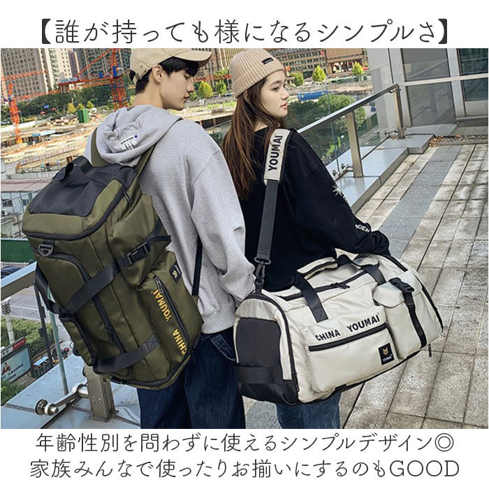 BACKYARD FAMILY「ボストンバッグ リュック 3WAY 大容量 通販 ボストンバック リュックサック スポーツバッグ」|ボストンバッグ|