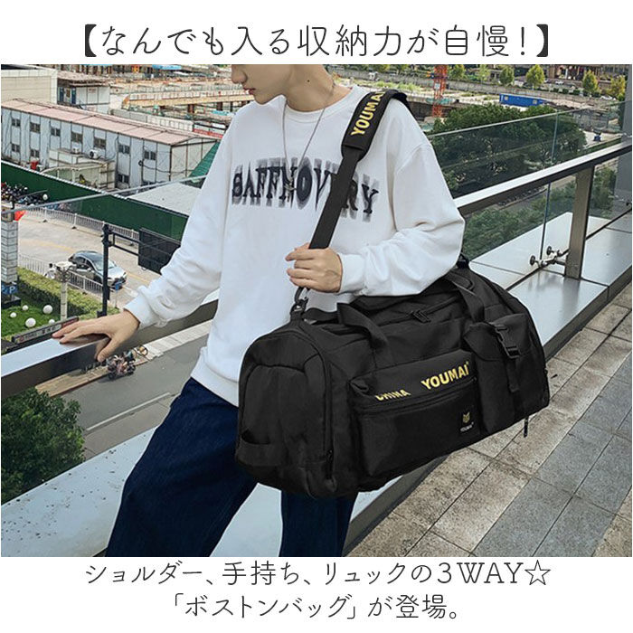 BACKYARD FAMILY「ボストンバッグ リュック 3WAY 大容量 通販 ボストンバック リュックサック スポーツバッグ」|ボストンバッグ|