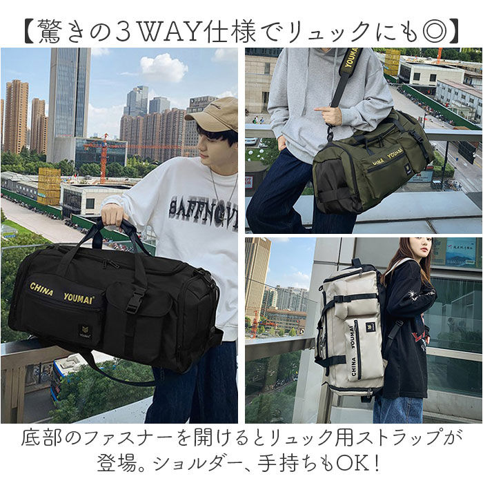 BACKYARD FAMILY「ボストンバッグ リュック 3WAY 大容量 通販 ボストンバック リュックサック スポーツバッグ」|ボストンバッグ|