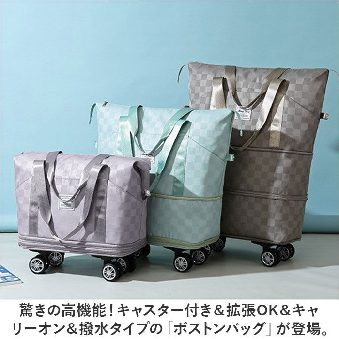BACKYARD FAMILY「ボストンバッグ 旅行 拡張 通販 旅行バッグ 大容量 キャリーバッグ トラベルバッグ」|ボストンバッグ|