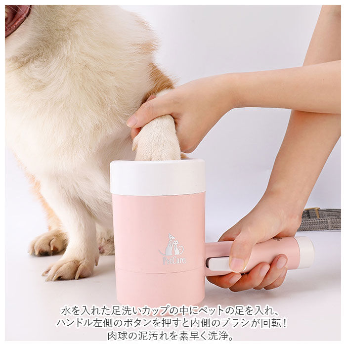 BACKYARD FAMILY「犬 足洗い カップ 通販 足洗いカップ 足 洗う 犬の足洗い 足洗いブラシ 足洗いボトル 散歩後」|その他|