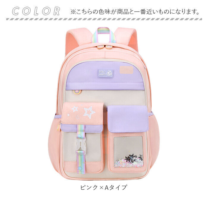 BACKYARD FAMILY「リュック キッズ 女の子 おしゃれ 通販 リュックサック バックパック デイパック 小学生 小学校」|リュック|