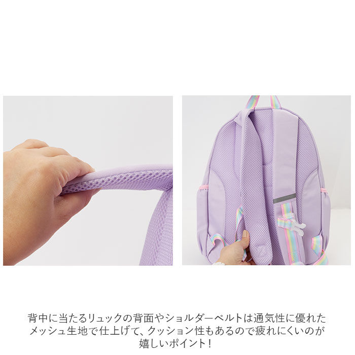 BACKYARD FAMILY「リュック キッズ 女の子 おしゃれ 通販 リュックサック バックパック デイパック 小学生 小学校」|リュック|