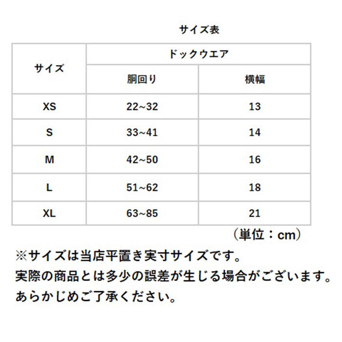 BACKYARD FAMILY「マナーベルト 犬 ペット 通販 マナーバンド オムツカバー おむつカバー しつけ おしっこ」|その他|