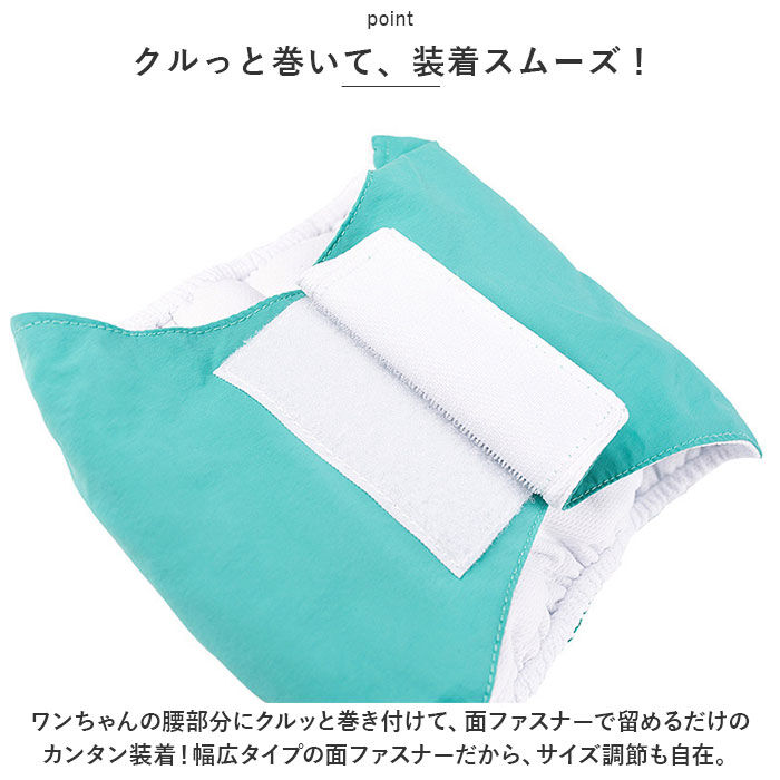 BACKYARD FAMILY「マナーベルト 犬 ペット 通販 マナーバンド オムツカバー おむつカバー しつけ おしっこ」|その他|