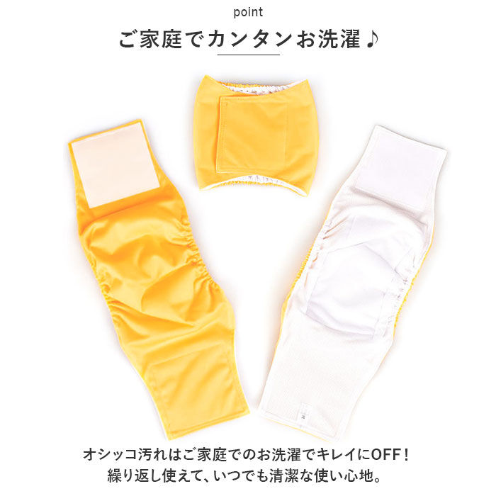 BACKYARD FAMILY「マナーベルト 犬 ペット 通販 マナーバンド オムツカバー おむつカバー しつけ おしっこ」|その他|