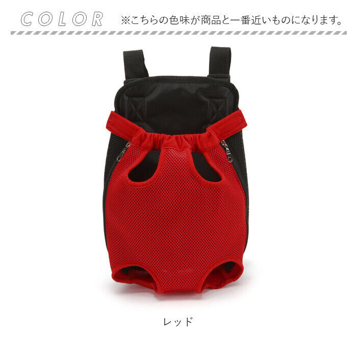 BACKYARD FAMILY「ペット 抱っこ紐 通販 犬 スリングバッグ 猫 キャリーバッグ キャリーバック 抱っこひも」|その他|